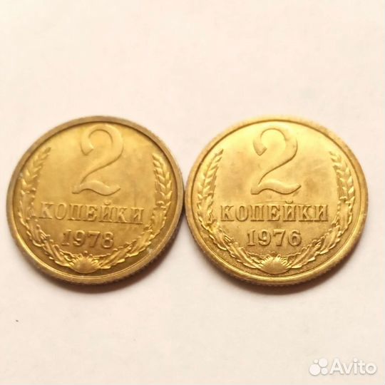 2коп.1976,78, 79.88,91м., Наборные, в банк.уп