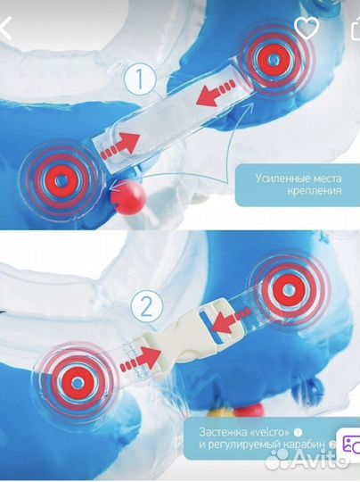 Круг для купания