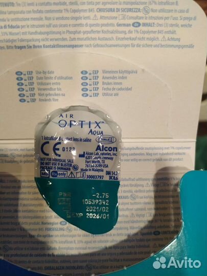 Линза контактная air optix aqva -2.75