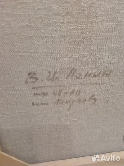 Картина маслом на холсте бу