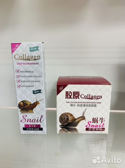 Крем с муцином улитки