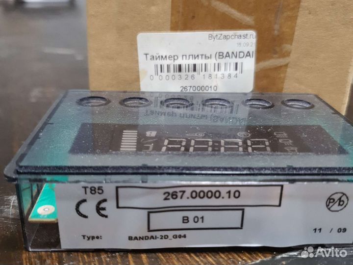 Таймер для духовки