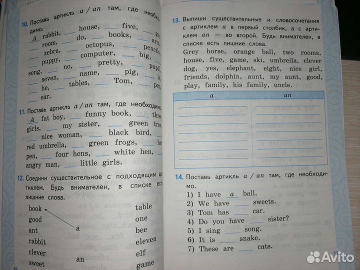 Рабочие тетради по английскому