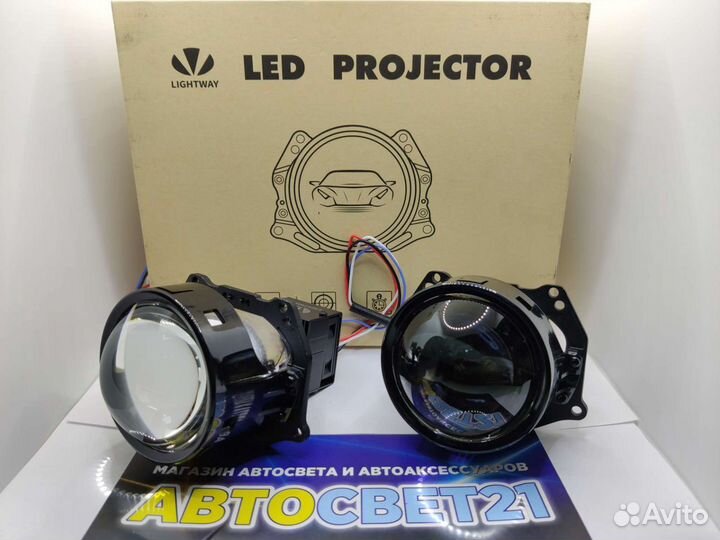 Bi-Led светодиодные линзы Lightway T1