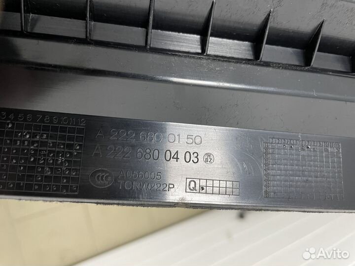 Бардачок Mercedes W222