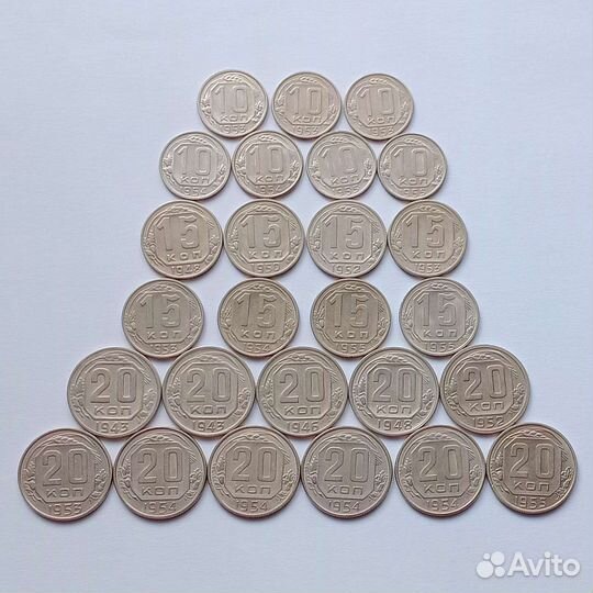 Разновидности Ранние СССР 10 15 20 копеек