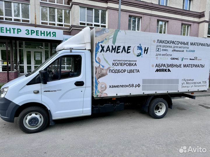 ГАЗ ГАЗель Next 2.8 МТ, 2019, 93 780 км