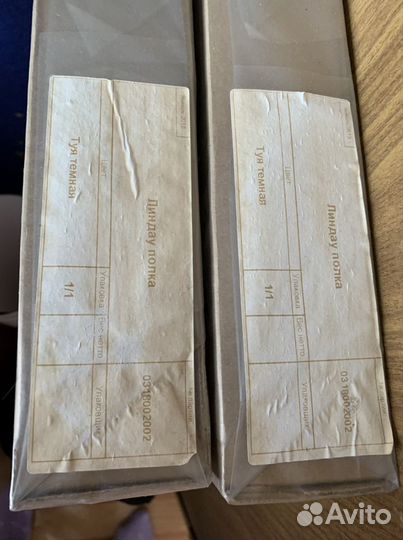 Полка настенная навесная