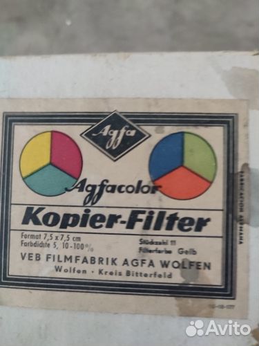 Фильтры для объектива Agfacolor Germany