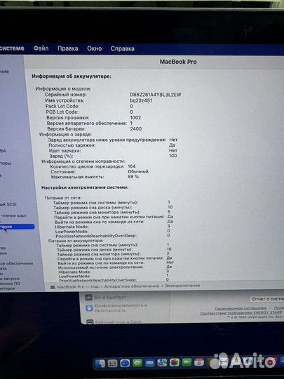 Macbook pro 13 m2 256gb