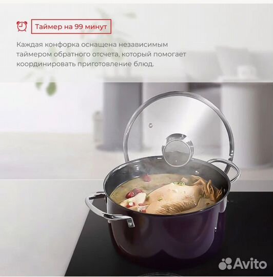 Встраиваемая варочная панель Miarte HB3031TC