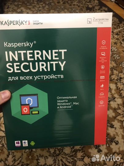 Антивирус касперский