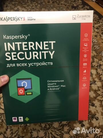 Антивирус касперский