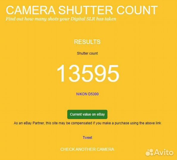 Цифровой фотоаппарат nikon D5300