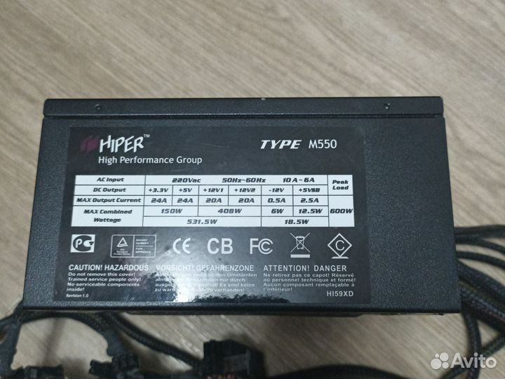 Блок питания 550w Hiper