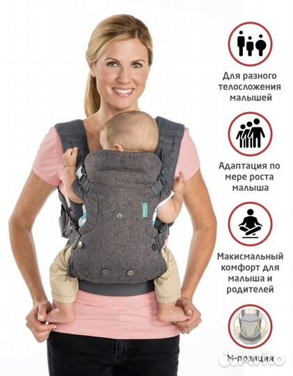 Эргорюкзак новый infantino