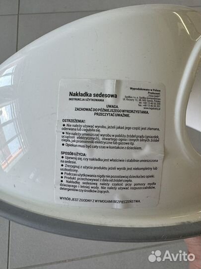 Сиденье на унитаз детское