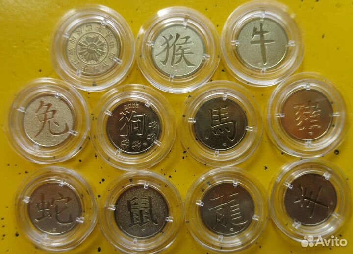 Жетоны спмд Китайский гороскоп