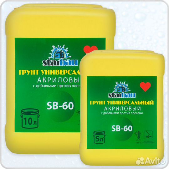 Грунтовка