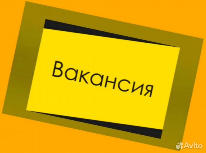 Разнорабочий Вахта Проживание/Еда Еженед.Аванс