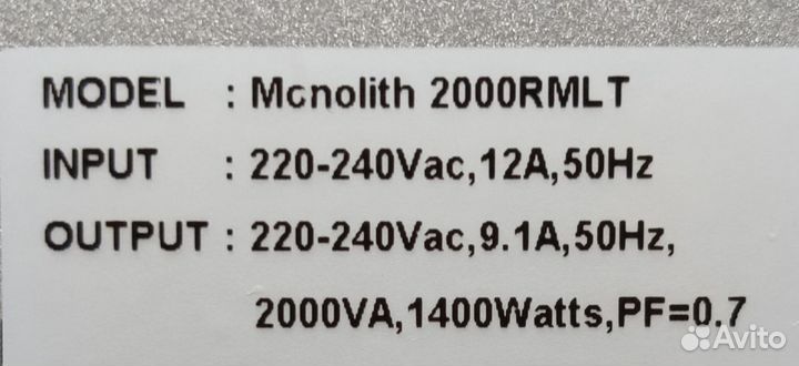 Ибп Inelt Monolith 2000 2kVA, OnLine, чистый синус