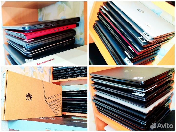 Ноутбуки с офисов