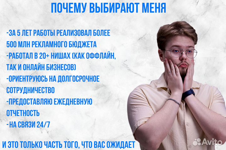 Таргет вк/Таргетолог