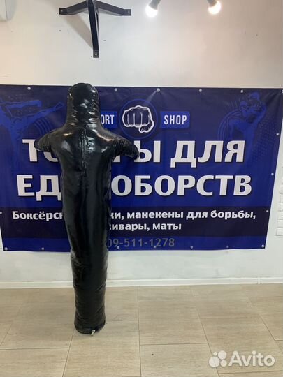 Манекен для борьбы