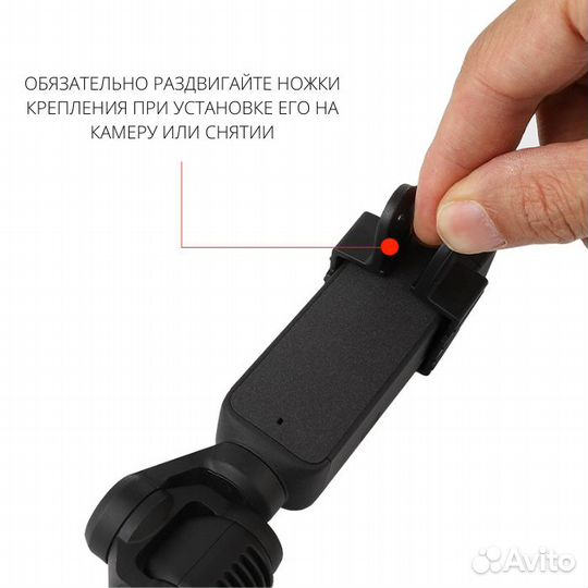 Рамка для камеры DJI Osmo Pocket 2