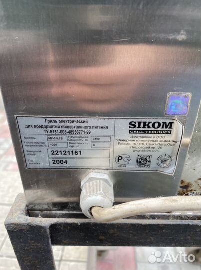 Гриль электрический