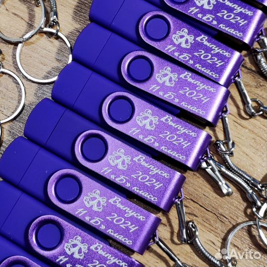 Флешка с гравировкой