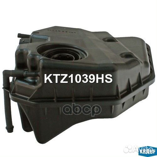 Бачок расширительный