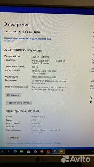 Игровой i7 8gb RX 550 4gb новый HDD