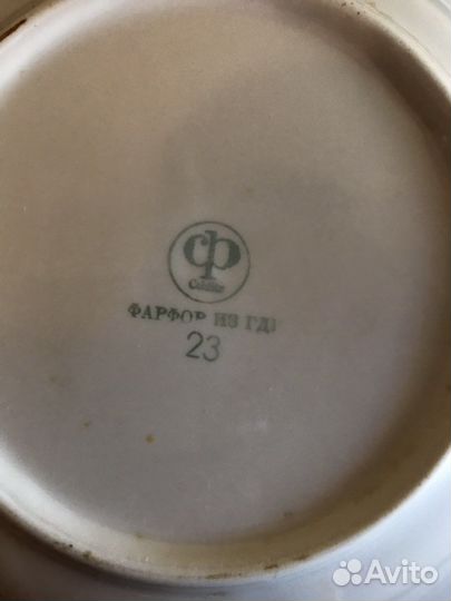 Сервиз столовый