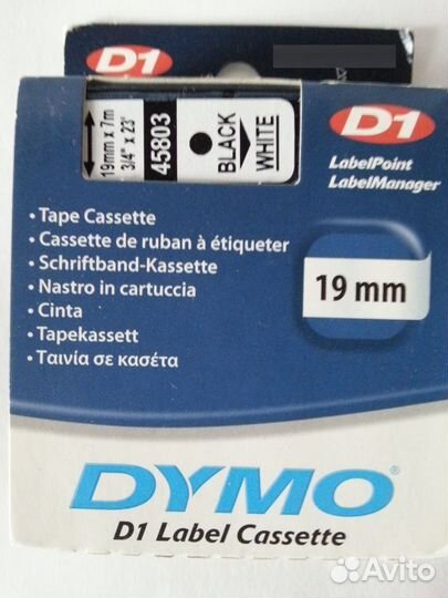 Лента Dymo D1 - 6, 12, 19 х 7 м