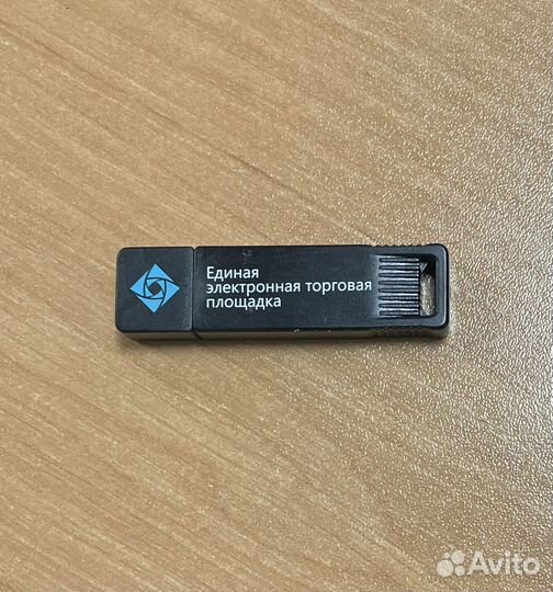 Рутокен эцп со встроенной флэшкой 4 Gb