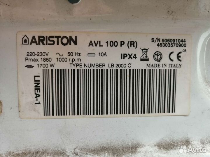 Стиральная машина Ariston AVL 100P
