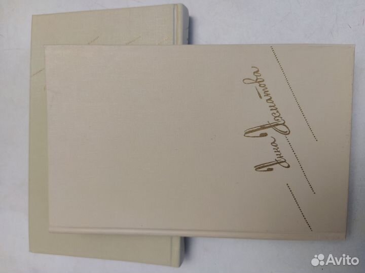 Анна Ахматова