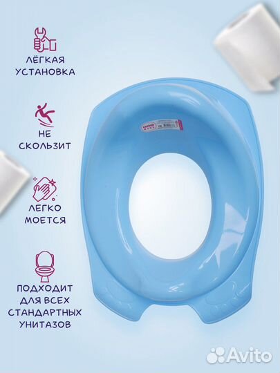 Детская накладка на унитаз