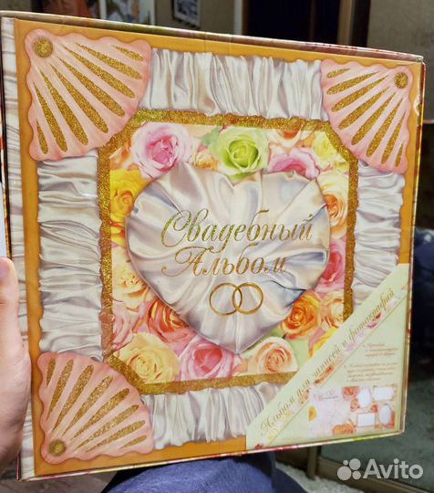 Свадебный фотоальбом
