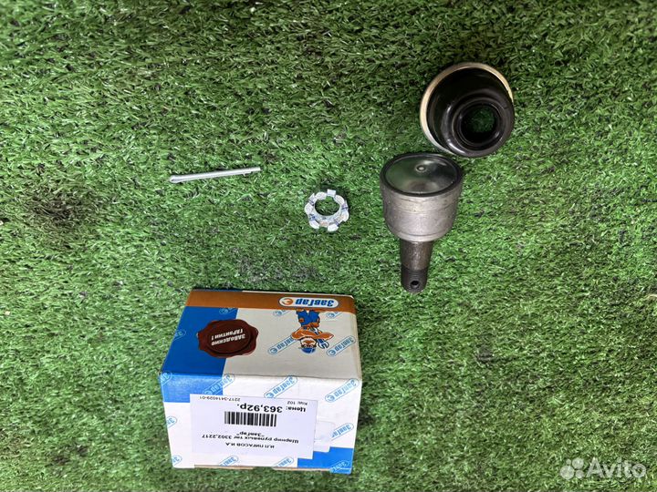 Шарнир рулевых тяг 3302,2217 