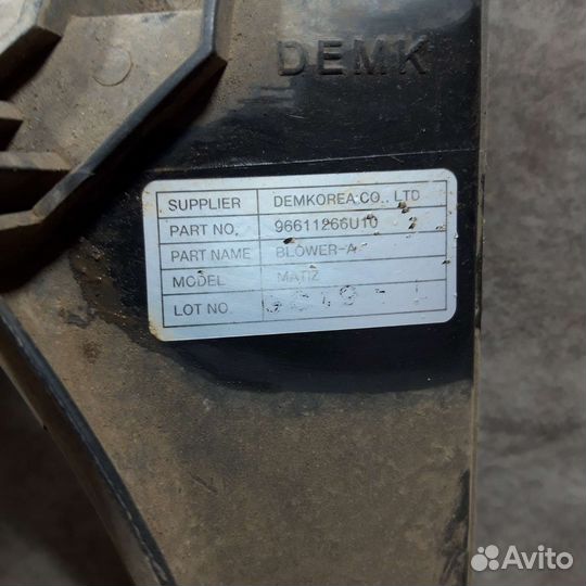 Диффузор с вентилятором Дэу Матиз