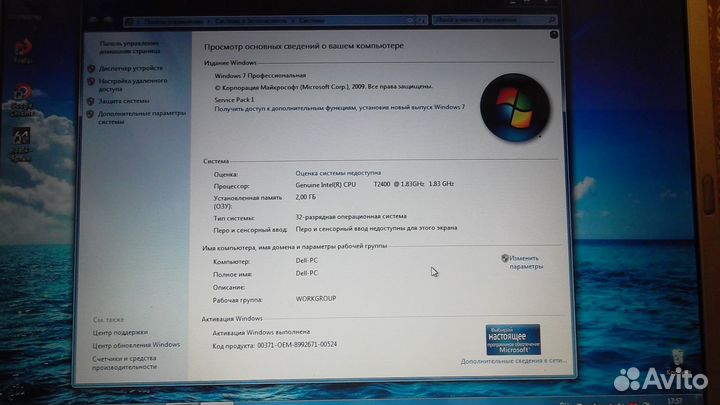 15-дюйм ноутбук Dell 6400 в рабочем состоянии