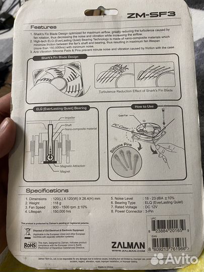 Кулер процеccорный Zalman