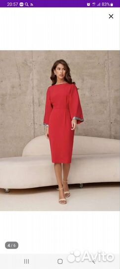 Платье 50