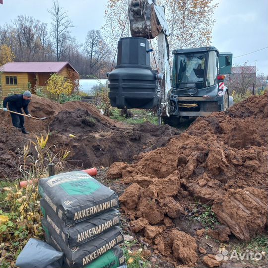 Септик Термит для дома и дачи