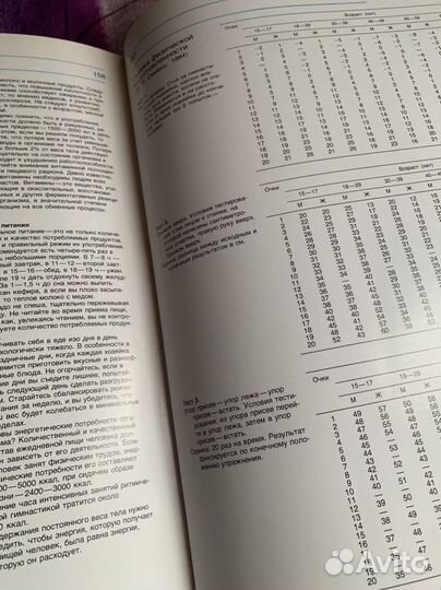 Научно-популярное издание