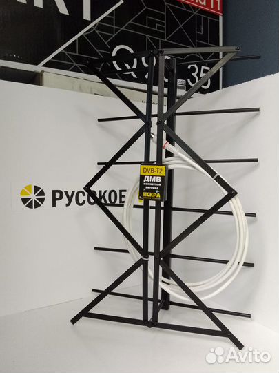 Антенна комнатная