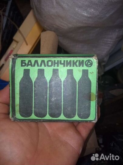 Балончики для сифона СССР
