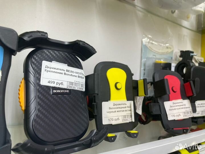 Держатель велосипедный для Телефона